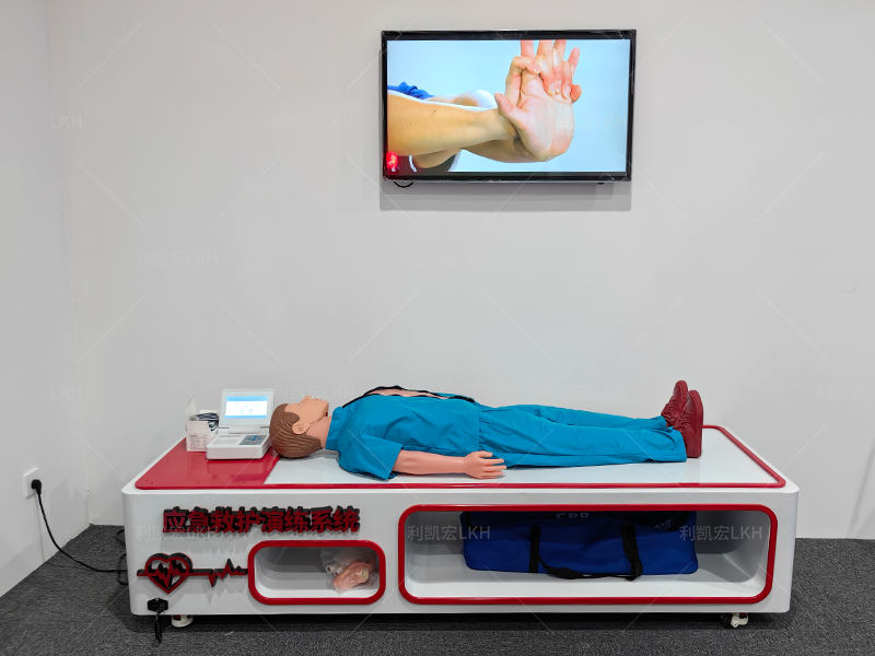 應(yīng)急救護(hù)演練系統(tǒng)